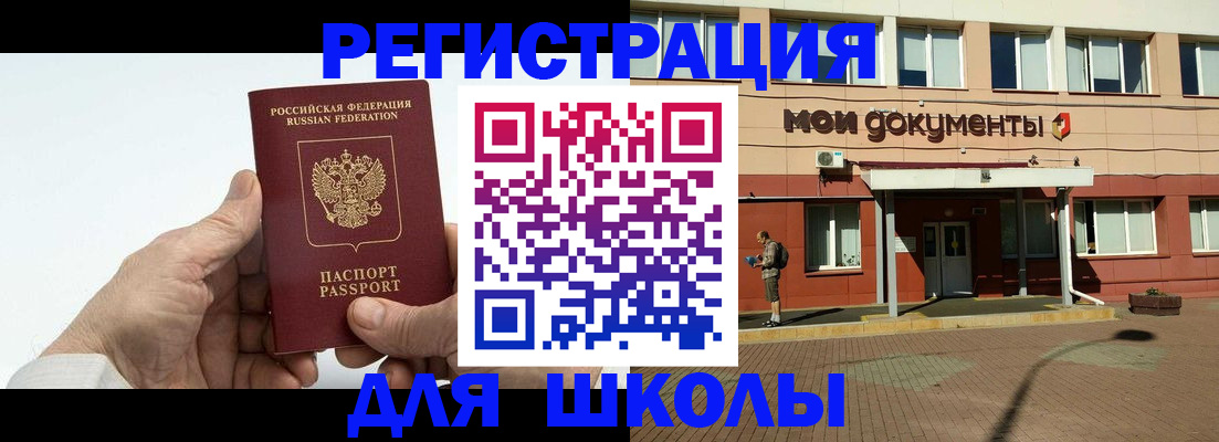 форма 3 в Киселёвске